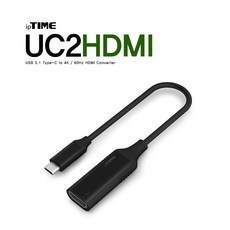 uc2hdmi