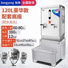 행사온수기렌탈