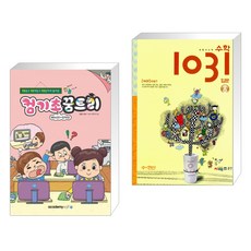 컴퓨터컴기초꿈트리