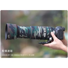 캐논rf100-500렌즈코트