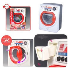 원목세탁기놀이