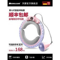 스마트 훌라후프 뱃살 다이어트 블루투스 다이어트를, 05 화이트그레이[일반적으로 훌라후프 허리