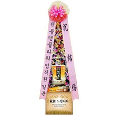 시중가 13만원 축하 쌀화환 20kg (OW-2022)[사무실/개업/결혼식화환]
