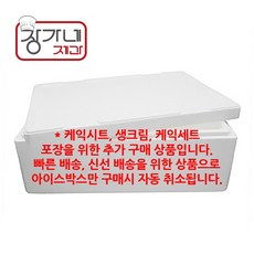 장가네제과