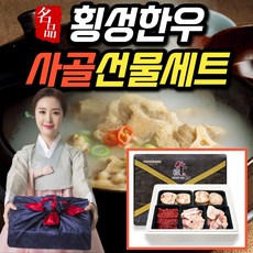 롯데백화점보리굴비