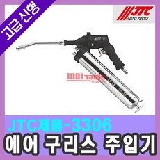 jtc3004