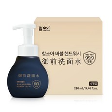 [함소아 화장품] 버블 핸드워시 280ml X 4개입 세트 저자극 99.9% 항균, 4개