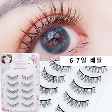 톡톡하라속눈썹