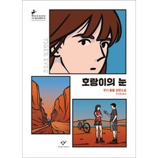 주디블룸