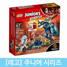 레고 주니어 10759 엘라스티걸의 옥상 추격전/블럭