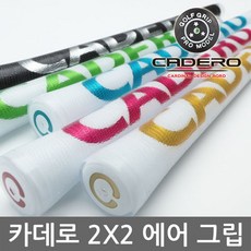 (정품) 카데로 2X2 에어 NUT 그립, 블랙/골드
