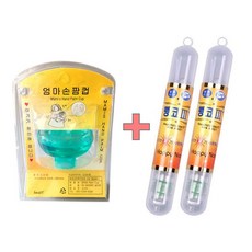 소아21 엄마손 팜컵 + 뻥코 (신뻥코) 세트상품, 1개, 엄마손 팜컵 [대] + 신뻥코 2개