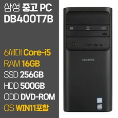 삼성 중고 데스크탑 PC DB400T7B 인텔 6세대 Core-i5 SSD탑재 윈도우11설치 키보드 마우스 증정, 03.Core-i5/16GB/256GB+500GB