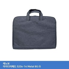BBR689068520s-14 TTSD 8G Ideapad i5 Metal 레노보 가방..