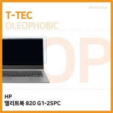 ksw55595 HP 엘리트북 820 G1-2SPC 올레포빅 bg843 필름, 1