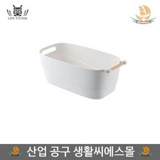 욕실 인테리어 정리 보관 코지 우드핸들 바스켓 중형 주방