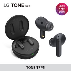LG전자 톤프리 기프트 패키지 무선 블루투스 이어폰, 차콜블랙, TONE-TFP5