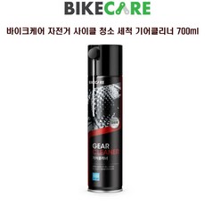 먹오프디그리셔