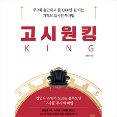 경호강래프팅협동조합