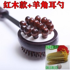 어깨안마기 안마기 두드림망치 봉등부분 경부 허리 어깨 핸드형 국다용도 경락 두드림 망치, T09-마호가니 간단한 복장+양뿔 귀이개