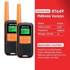 방수영상송수신기