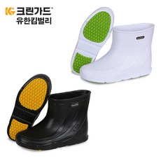 유한킴벌리안전화