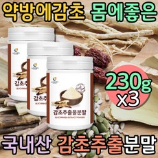 자연식식단
