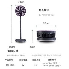 클레어무선선풍기
