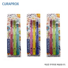 CURAPROX 스위스 큐라덴 큐라프록스 CS5460 울트라소프트 칫솔3개입, 3세트