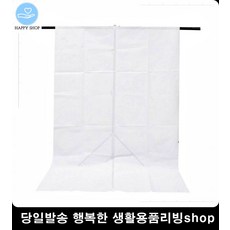 광고사진 프로필 사진촬영 사진관 배경지 예쁜소품 촬영장비 스튜디오배경지 생활용품 제품사진, 200x138