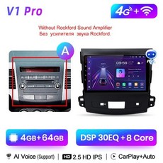 8인치매립모니터