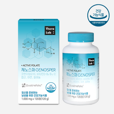 테라랩 제노스퍼 1000mg x 120정 임신준비 코큐텐 활성형 엽산 미오 이노시톨 임신준비 아연 비타민D 효능 남성 임신준비 X 1박스(1개월), 1개