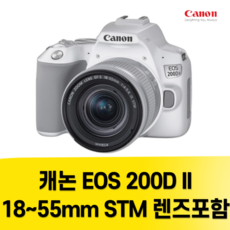 캐논 100D 화이트 더블렌즈 (40MM STM + 18-55 STM)