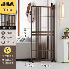 간살파티션 원목 가벽 셀프 인테리어 공간분리 칸막이 파티션 높이 183cm, 브라운우드