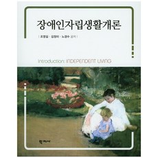 누리안전자사전x35