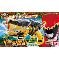 파워레인저다이노포스다이노셀