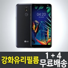 엘지 LG X4 2019 강화유리필름 "1+4" LM-X420 방탄유리 9H 강도 2.5D 투명 액정보호, 1세트