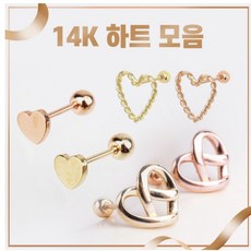 24k순금18k귀걸이