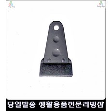 사무실 키보드 선풍기 먼지 청소브러쉬 먼지떨이개 세척솔 선풍기청소 틈새청소, 선풍기 청소솔