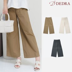 바스락와이드팬츠