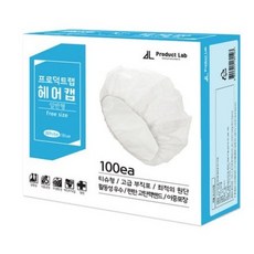 프로덕트랩헤어캡