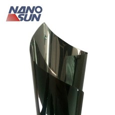 루마버텍스900