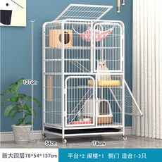 고양이 케이지 놀이터 반려묘 백팩 강아지 애완 이동장 새끼
