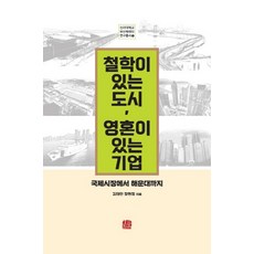 국제시장레이스가게