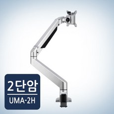 uma-2h