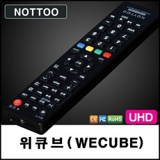 widevu리모컨