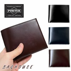 포터가죽가방