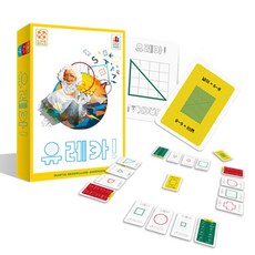 도형찾기 수학 스피드 보드게임 유레카 학교 영재 학원 명절게임 교실 글자