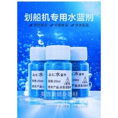 워터로잉머신 물때 제거제 청소 관리 향균 이끼 물탱크