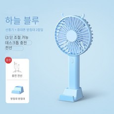 cico폴딩팬